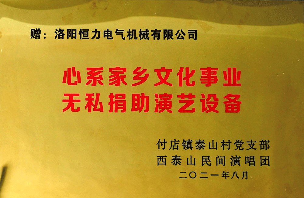 踐行企業(yè)責(zé)任  服務(wù)文化事業(yè)