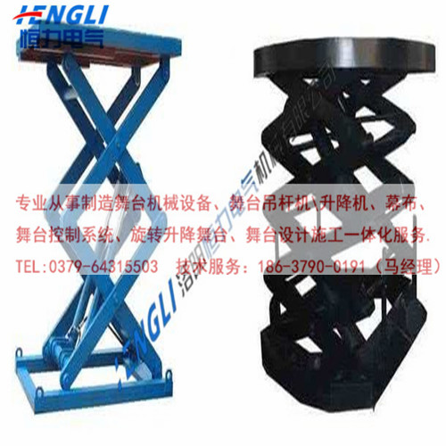 舞臺(tái)機(jī)械設(shè)備，升降舞臺(tái)
