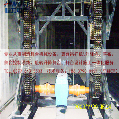 鏈條式升降舞臺_副本.jpg