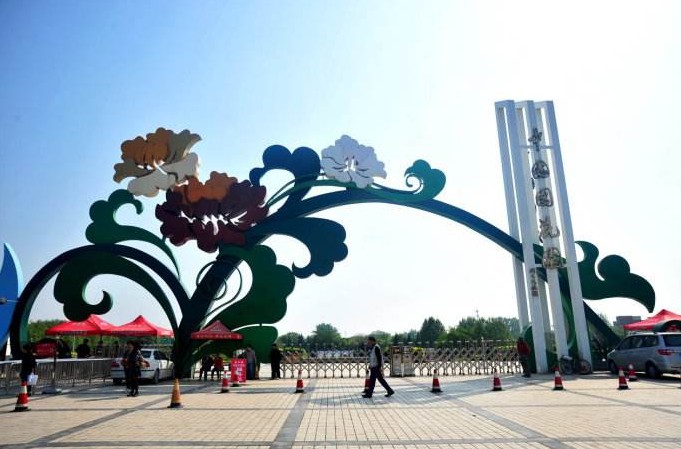 國花園圖片.JPG