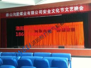 山西長治煤礦舞臺設(shè)備安裝成功案例